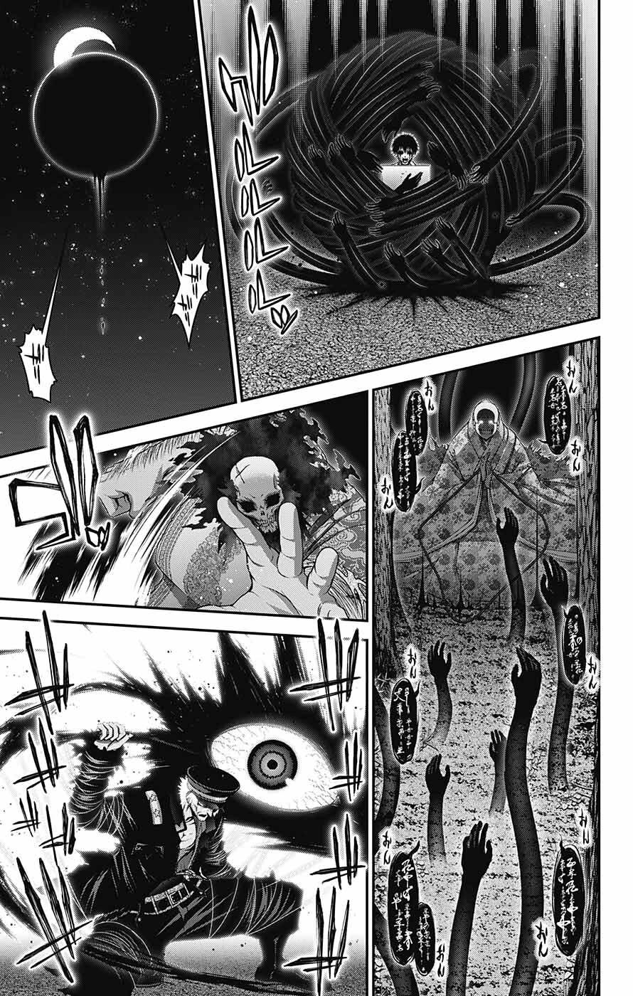 Dark Gathering Chapter 60 page 34 - Chapter 60: Divine Majesty