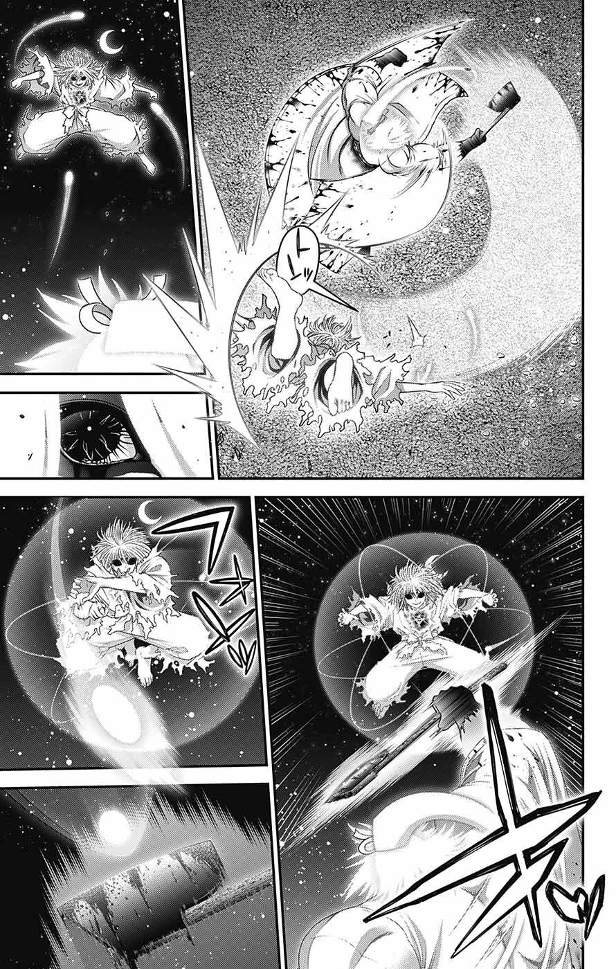 Dark Gathering Chapter 60 page 8 - Chapter 60: Divine Majesty