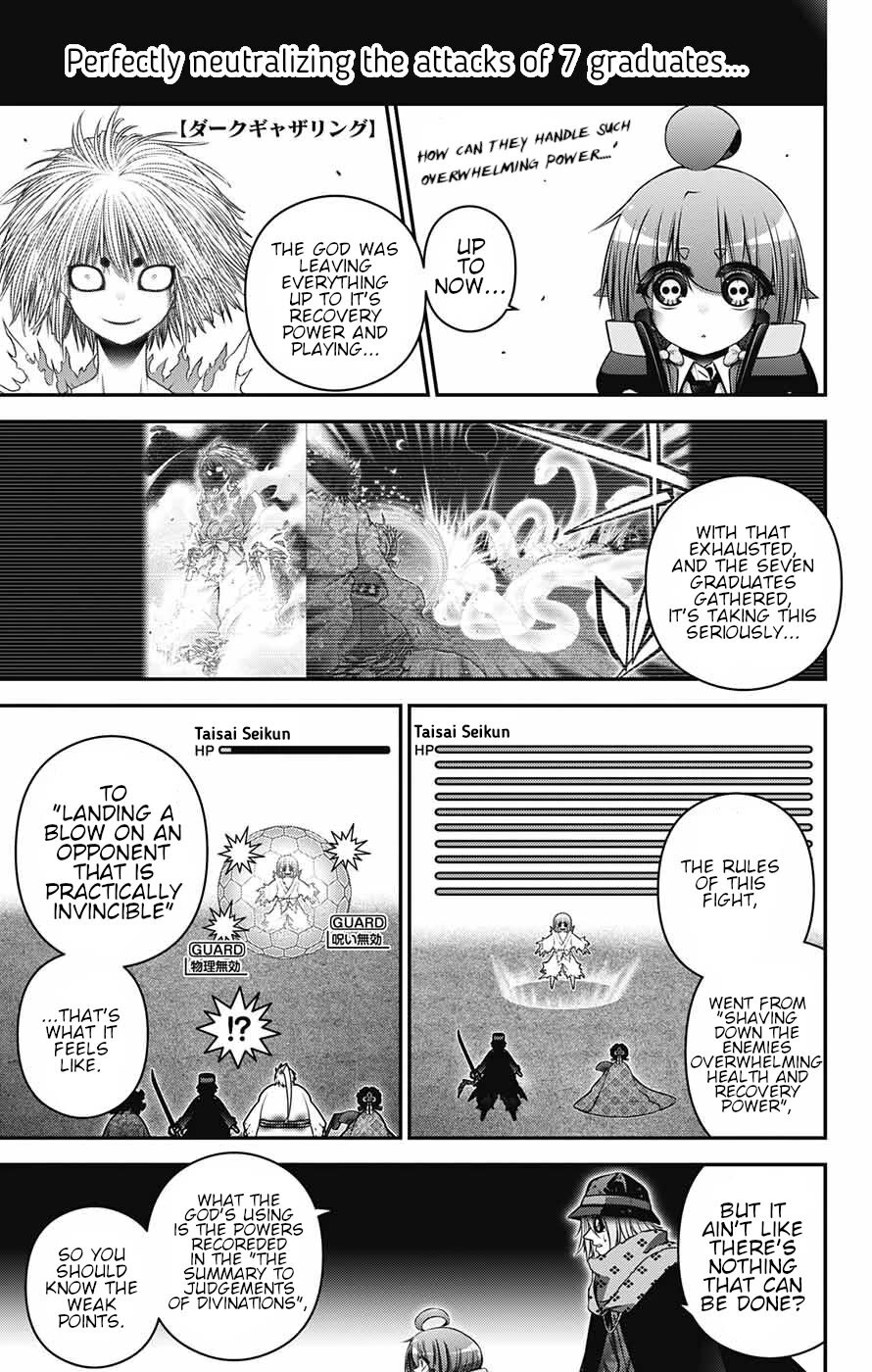 Dark Gathering Chapter 61 page 1 - Chapter 61: Cleave