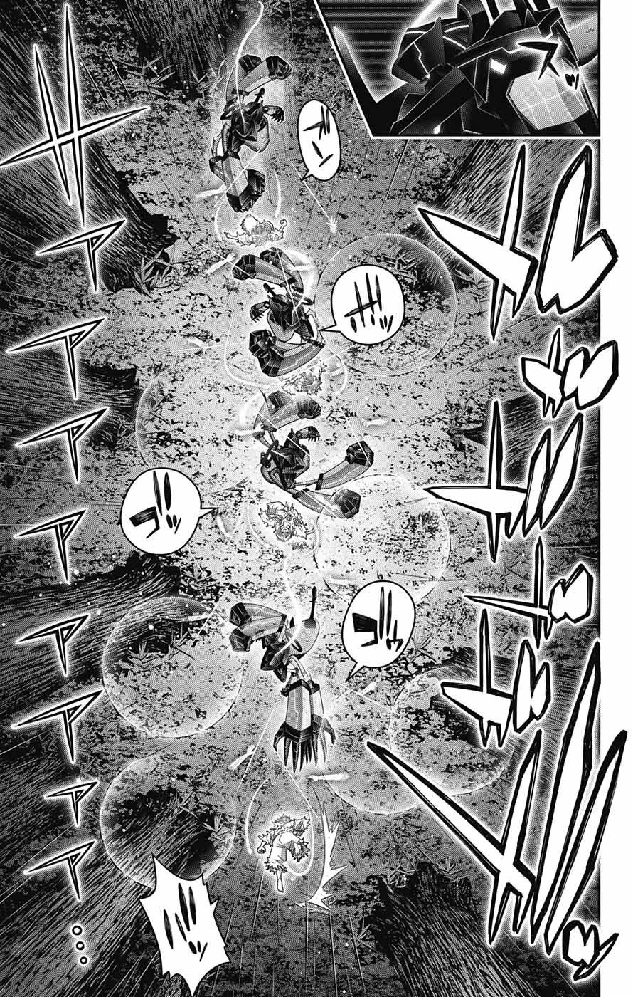 Dark Gathering Chapter 61 page 13 - Chapter 61: Cleave