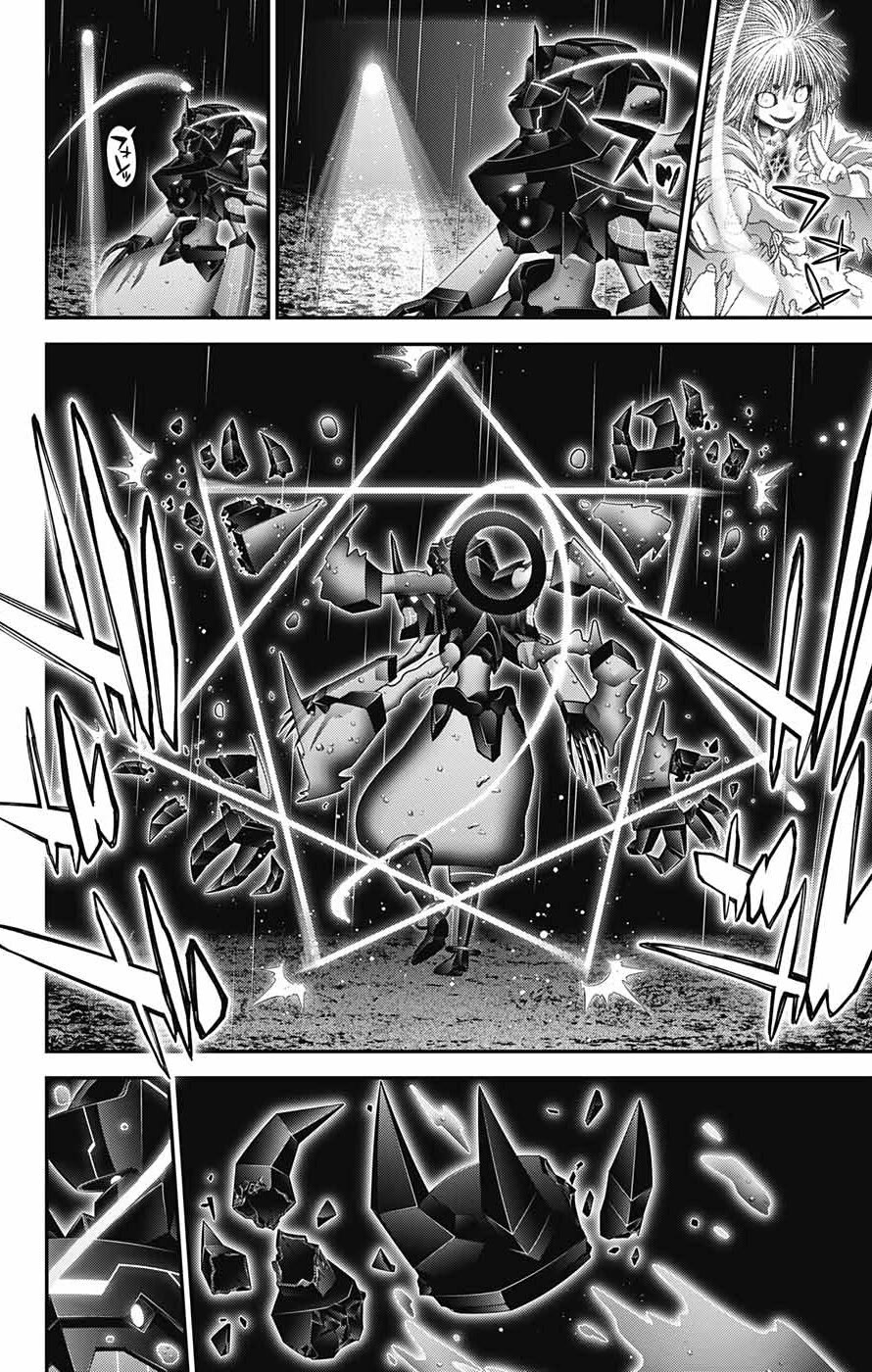 Dark Gathering Chapter 61 page 14 - Chapter 61: Cleave