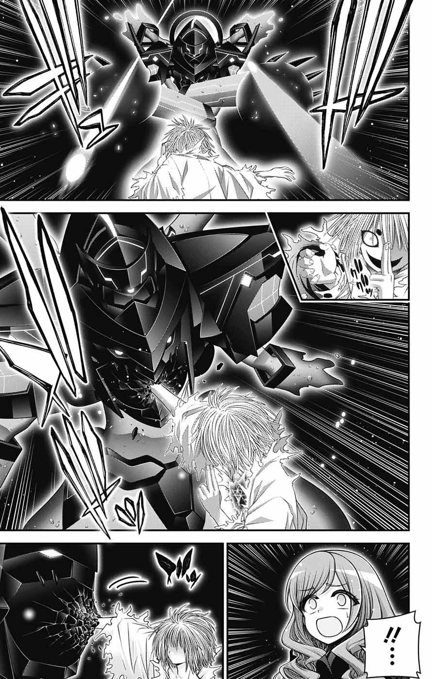 Dark Gathering Chapter 61 page 15 - Chapter 61: Cleave