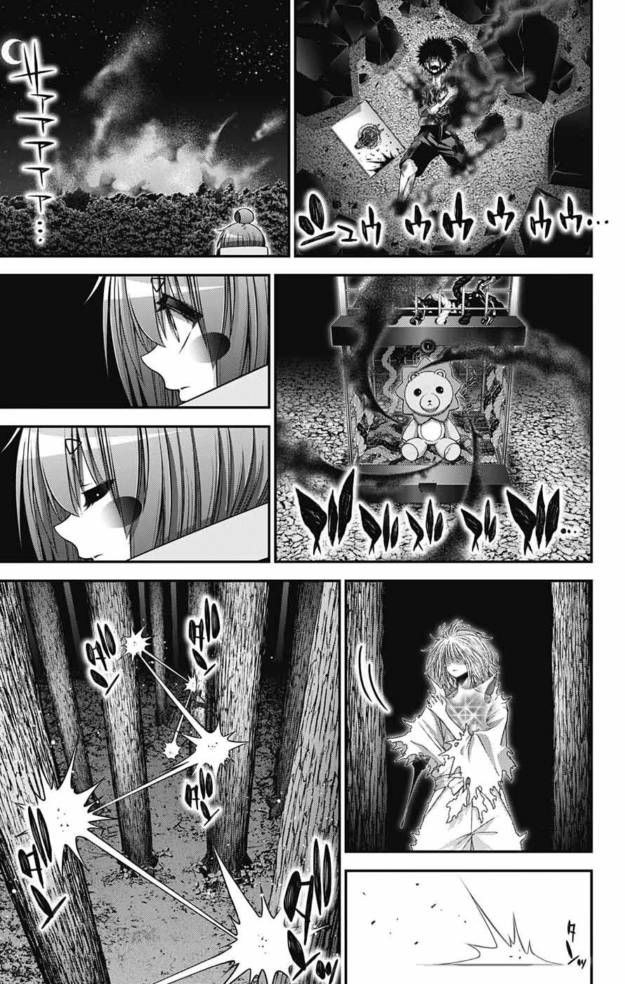 Dark Gathering Chapter 61 page 22 - Chapter 61: Cleave