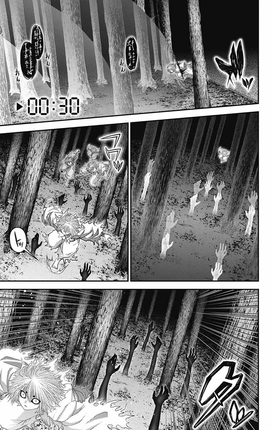 Dark Gathering Chapter 61 page 28 - Chapter 61: Cleave