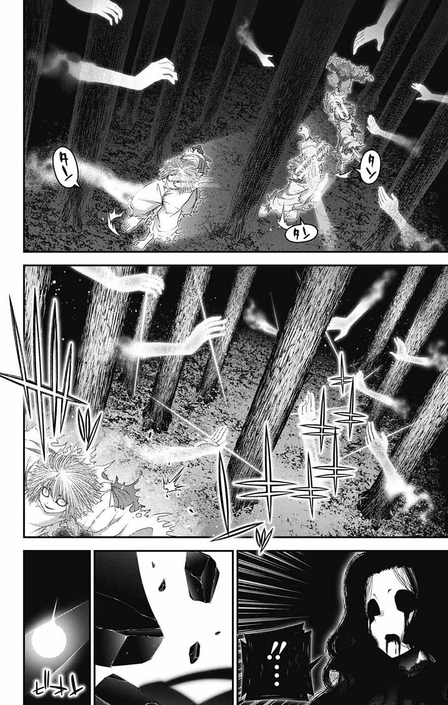 Dark Gathering Chapter 61 page 8 - Chapter 61: Cleave