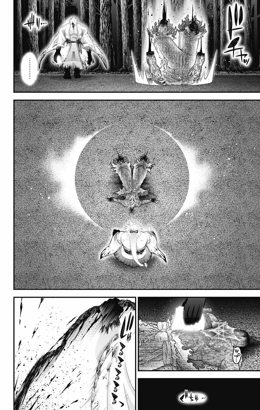Dark Gathering Chapter 62 page 15 - Chapter 62: Last Words