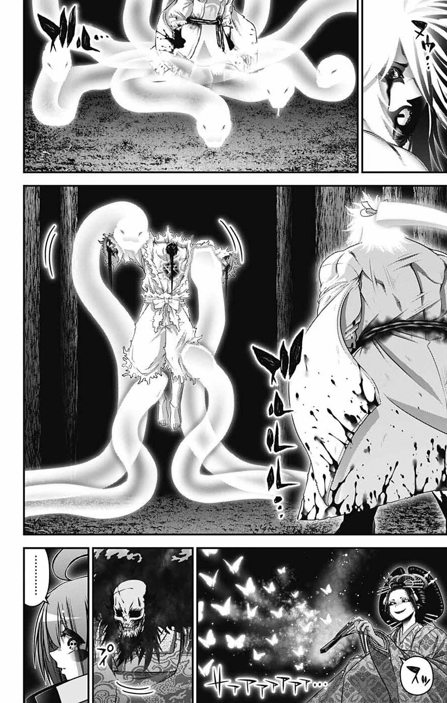 Dark Gathering Chapter 62 page 3 - Chapter 62: Last Words