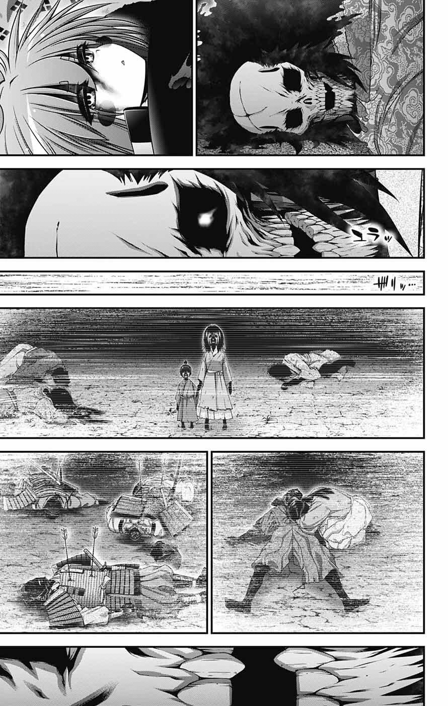 Dark Gathering Chapter 62 page 41 - Chapter 62: Last Words