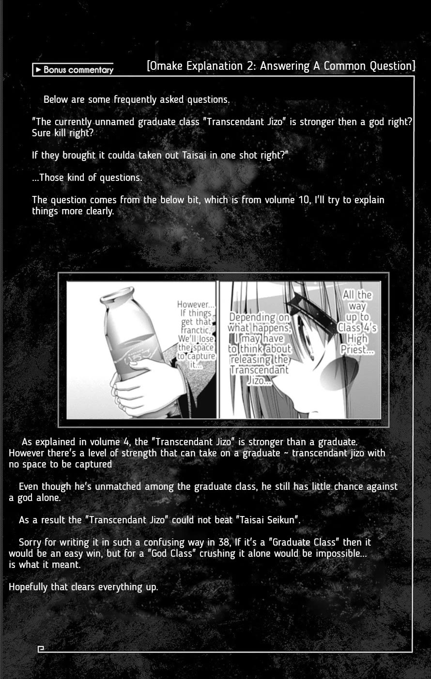 Dark Gathering Chapter 63.5 page 2 - Chapter 63.5