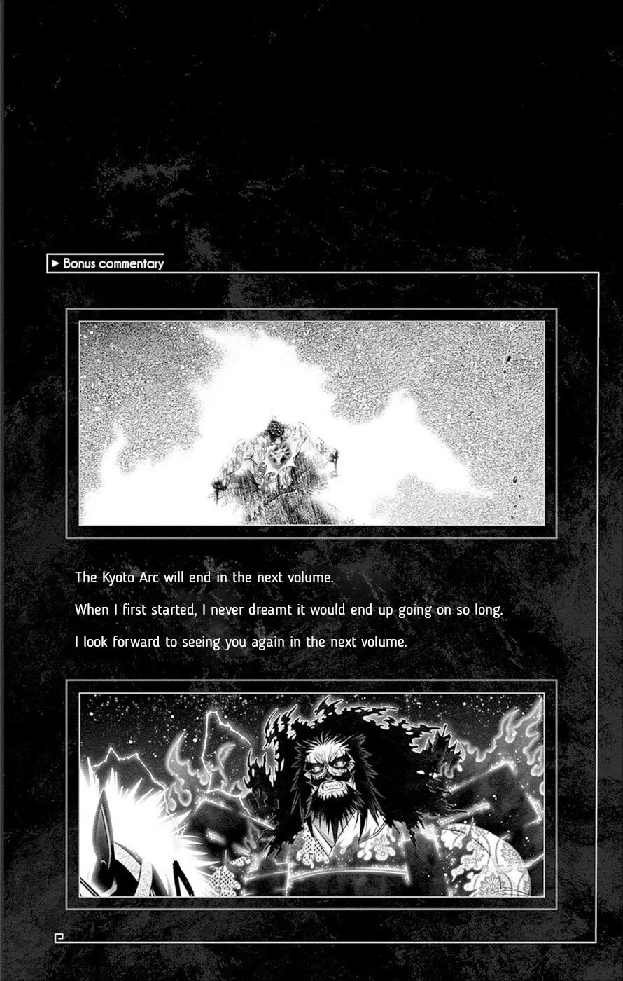 Dark Gathering Chapter 63.5 page 4 - Chapter 63.5