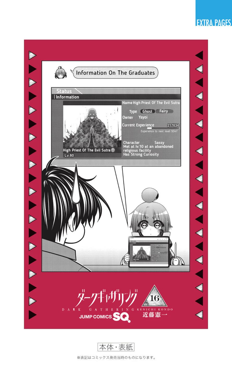 Dark Gathering Chapter 63.5 page 6 - Chapter 63.5