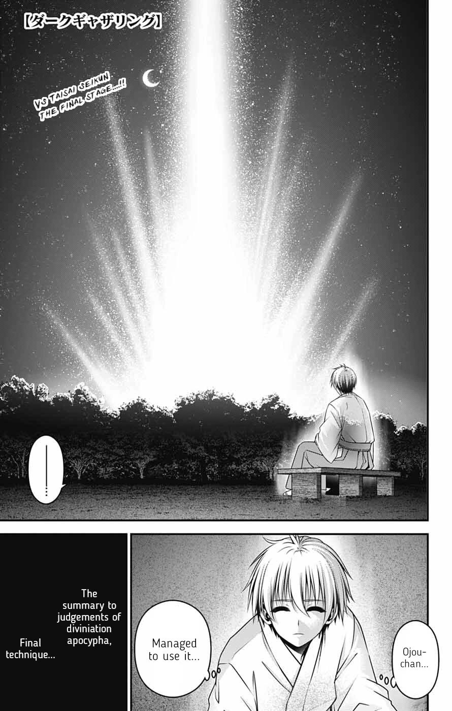 Dark Gathering Chapter 63 page 1 - Chapter 63: Recalling A Name