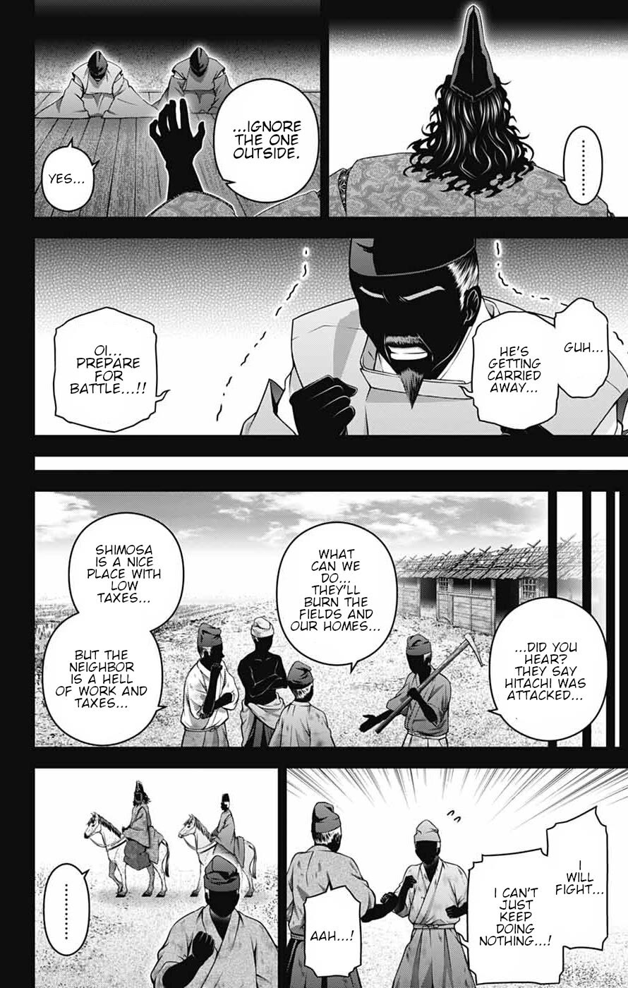 Dark Gathering Chapter 63 page 12 - Chapter 63: Recalling A Name