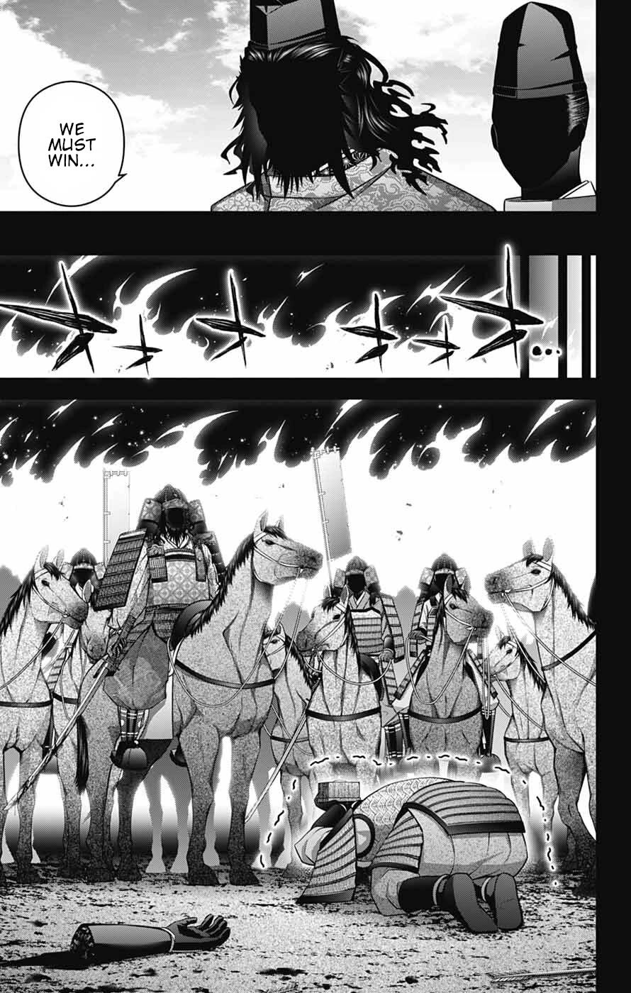 Dark Gathering Chapter 63 page 13 - Chapter 63: Recalling A Name