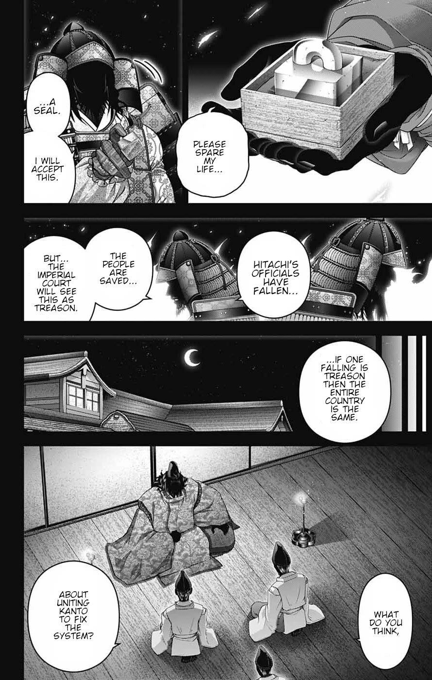 Dark Gathering Chapter 63 page 14 - Chapter 63: Recalling A Name