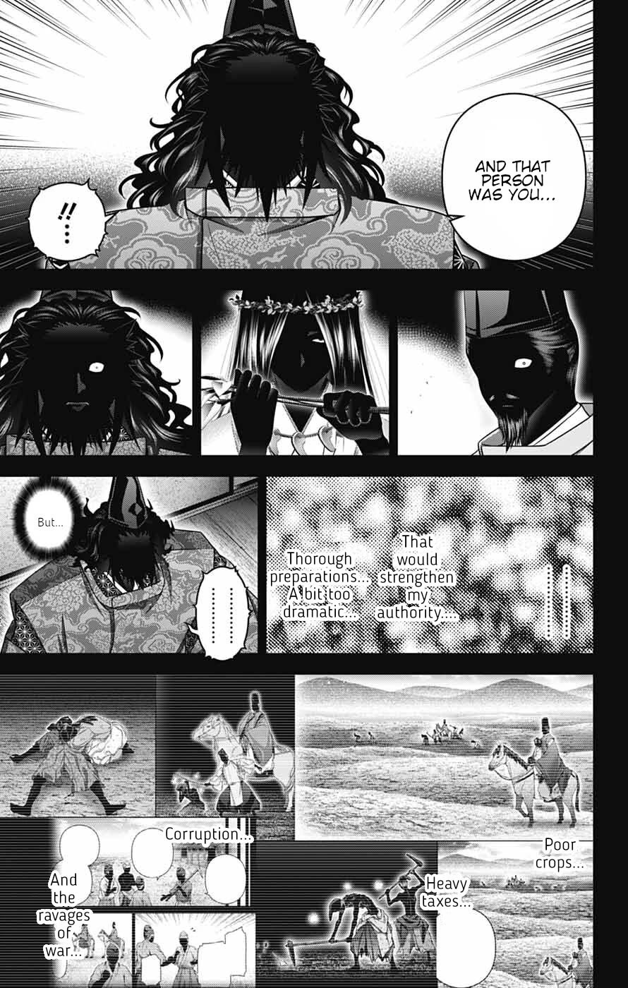 Dark Gathering Chapter 63 page 17 - Chapter 63: Recalling A Name