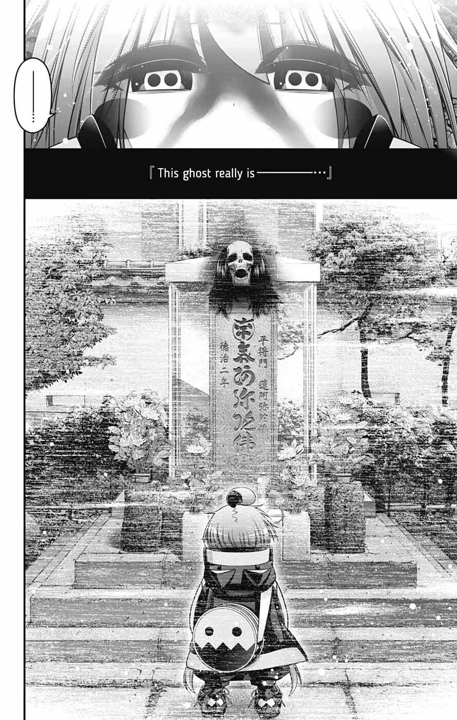 Dark Gathering Chapter 63 page 28 - Chapter 63: Recalling A Name