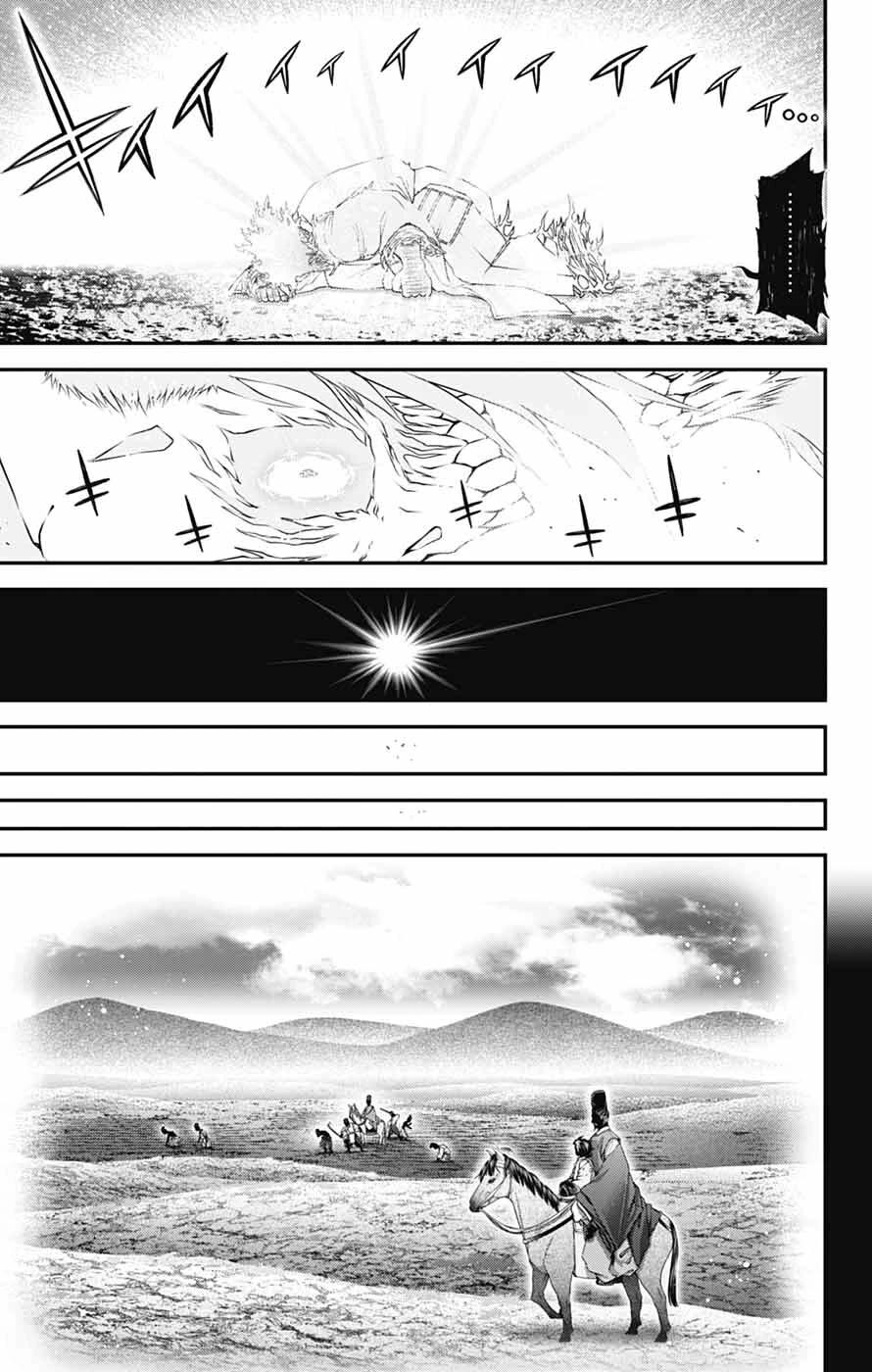 Dark Gathering Chapter 63 page 7 - Chapter 63: Recalling A Name