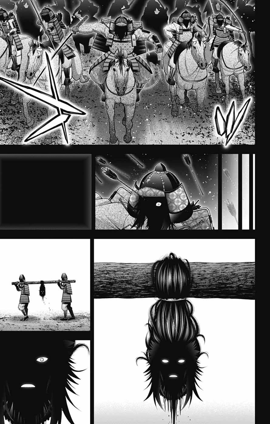 Dark Gathering Chapter 64 page 12 - Chapter 64: Murder Of The Lord