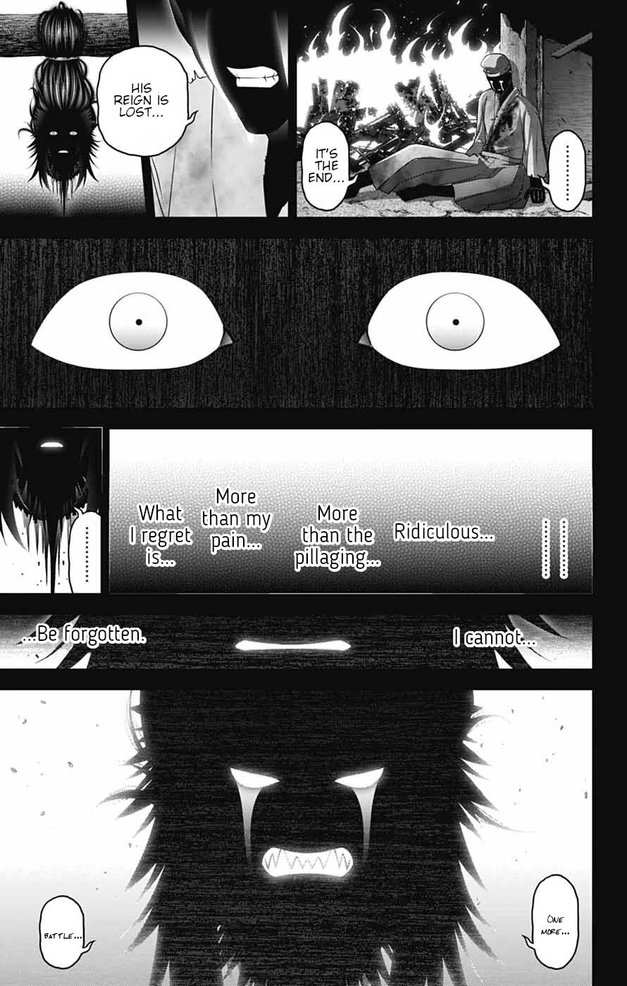 Dark Gathering Chapter 64 page 14 - Chapter 64: Murder Of The Lord
