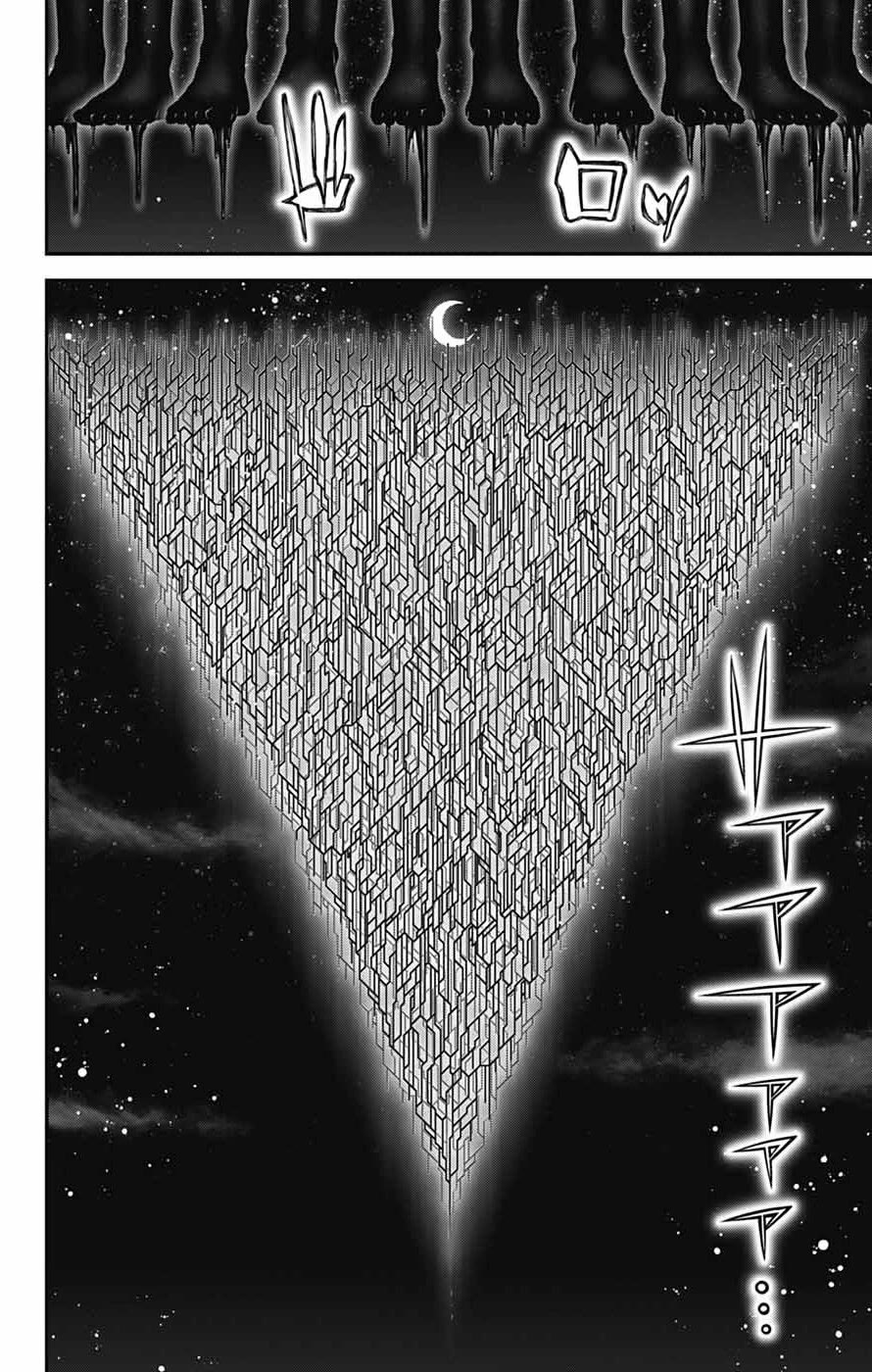 Dark Gathering Chapter 64 page 16 - Chapter 64: Murder Of The Lord