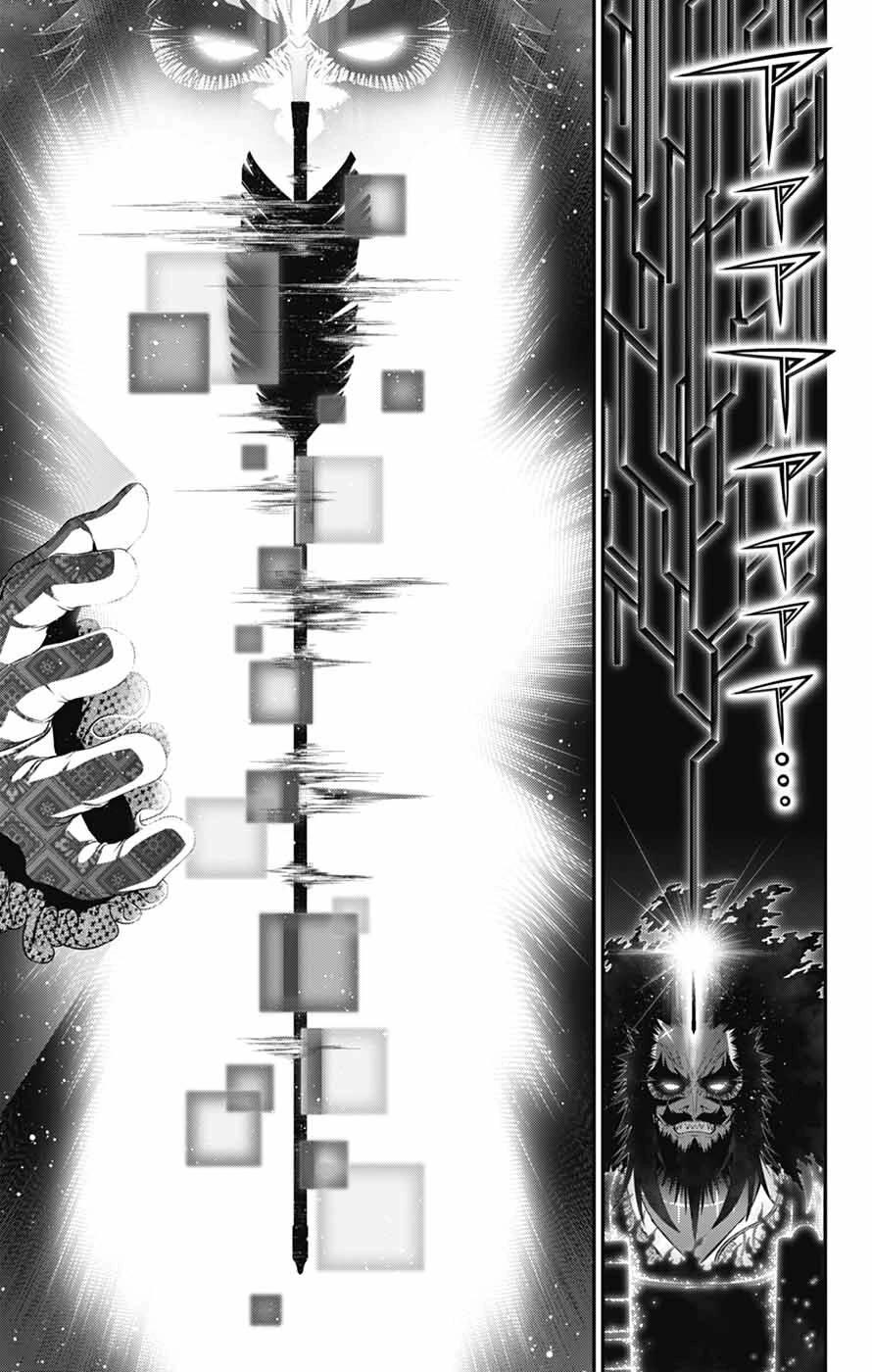 Dark Gathering Chapter 64 page 17 - Chapter 64: Murder Of The Lord