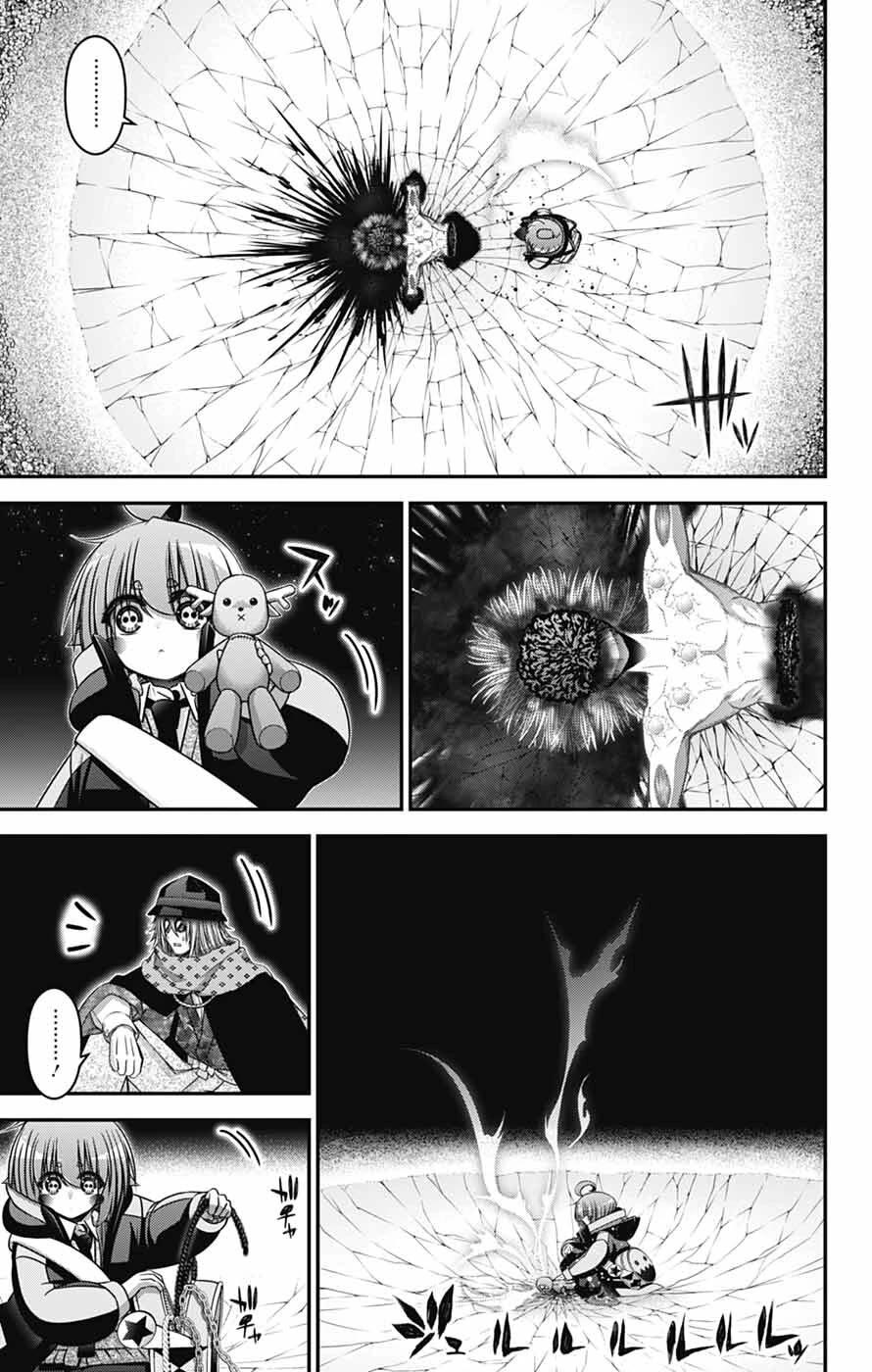 Dark Gathering Chapter 64 page 35 - Chapter 64: Murder Of The Lord