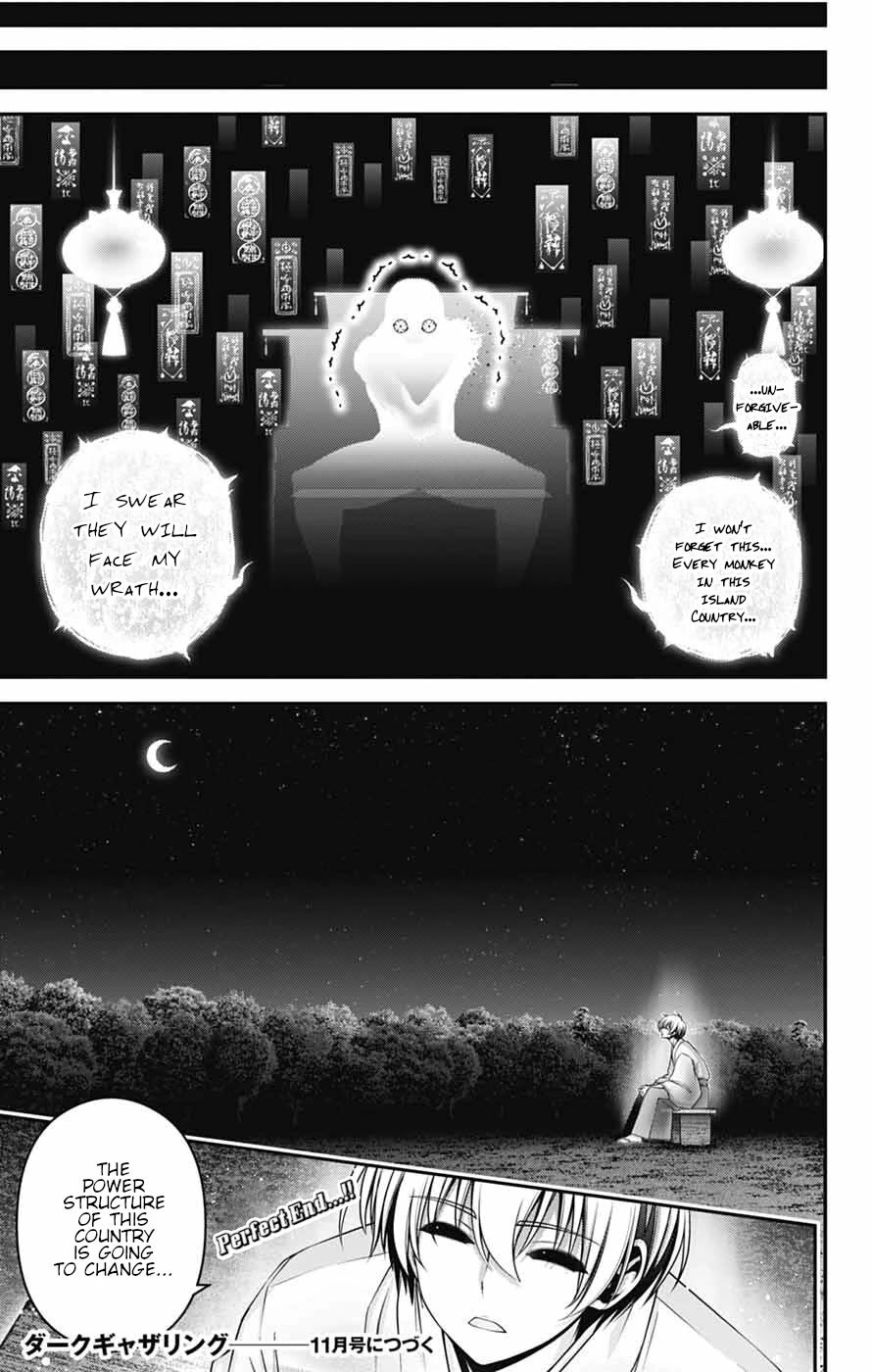 Dark Gathering Chapter 64 page 39 - Chapter 64: Murder Of The Lord