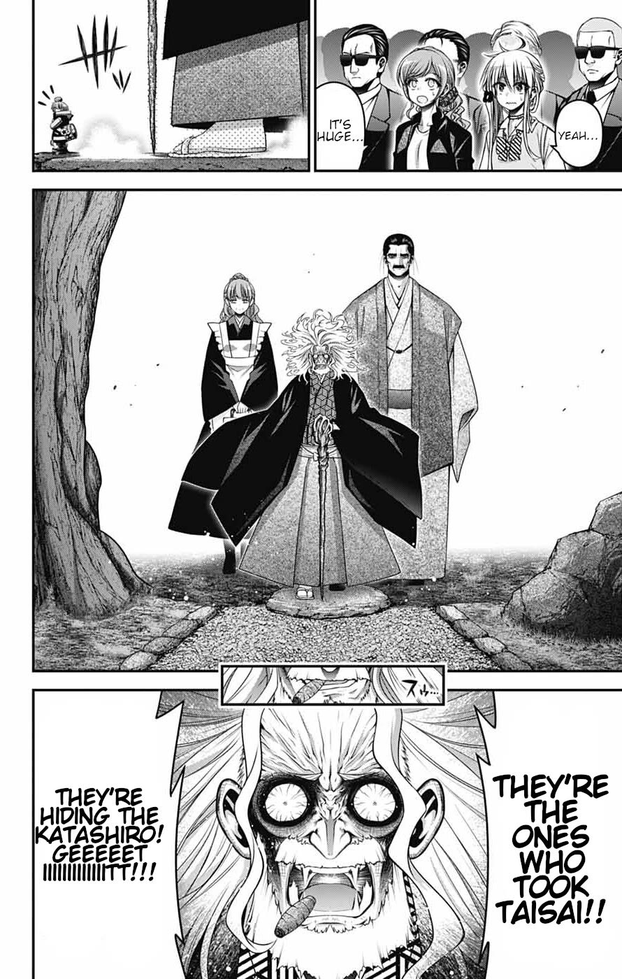 Dark Gathering Chapter 65 page 17 - Chapter 65: Demise Of An Ancient Promise