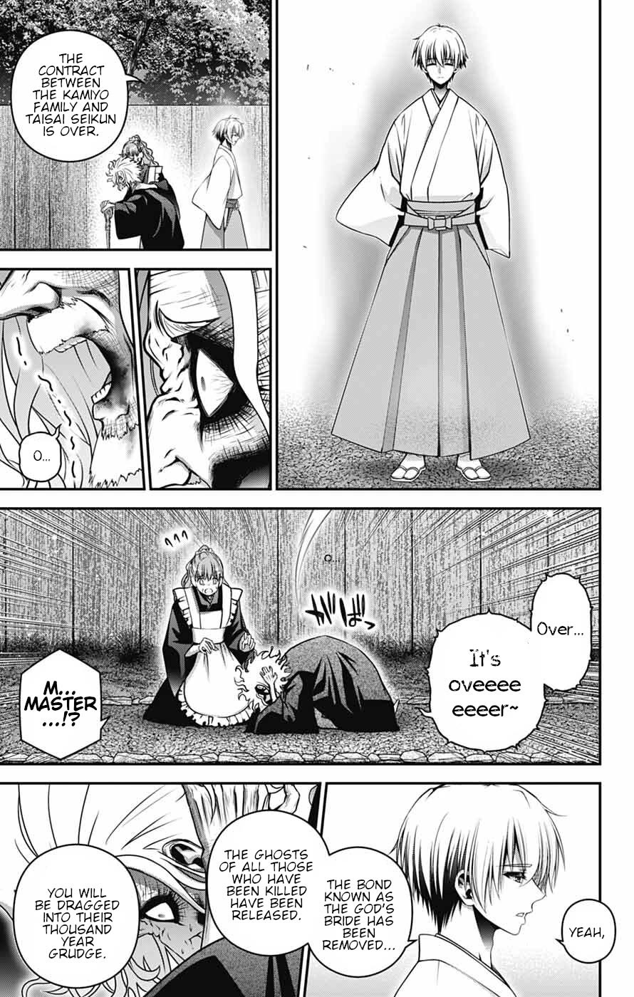 Dark Gathering Chapter 65 page 38 - Chapter 65: Demise Of An Ancient Promise