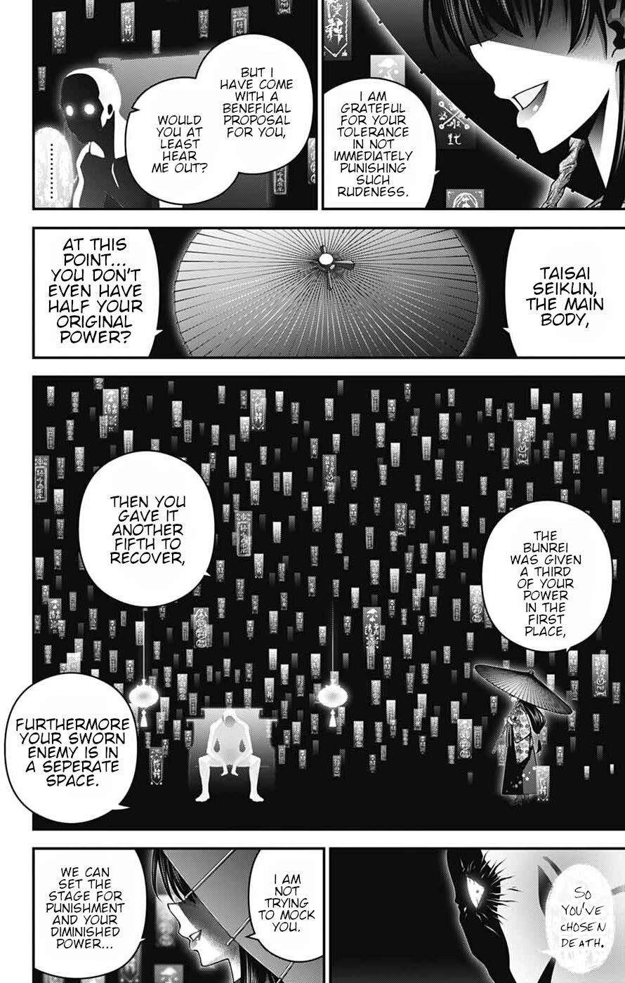 Dark Gathering Chapter 65 page 41 - Chapter 65: Demise Of An Ancient Promise