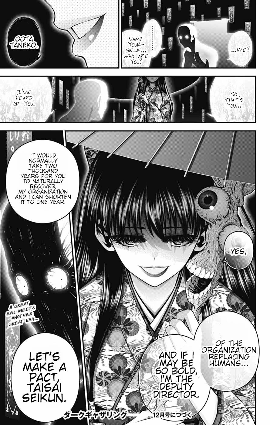 Dark Gathering Chapter 65 page 42 - Chapter 65: Demise Of An Ancient Promise