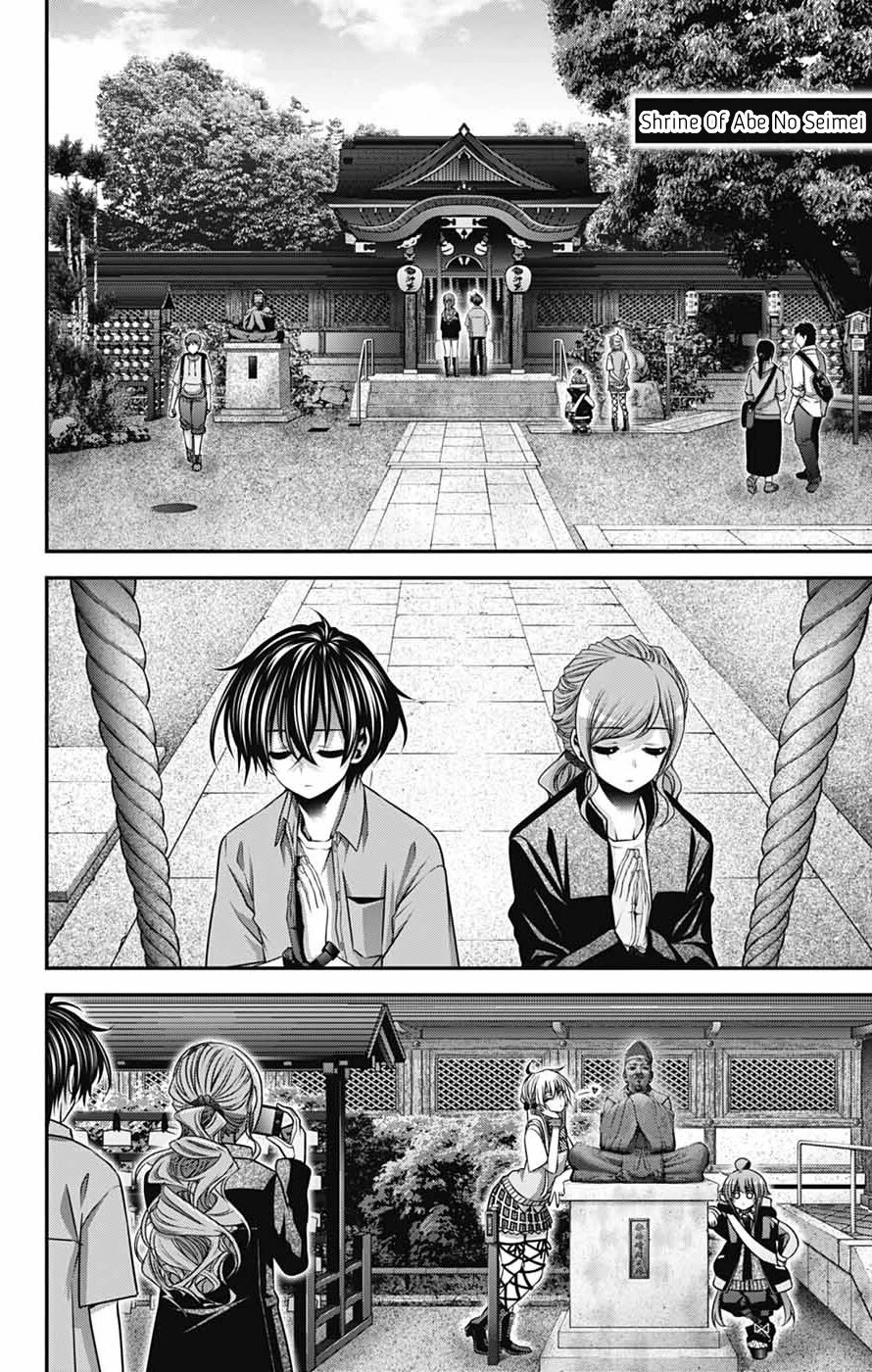 Dark Gathering Chapter 66 page 32 - Chapter 66: Success