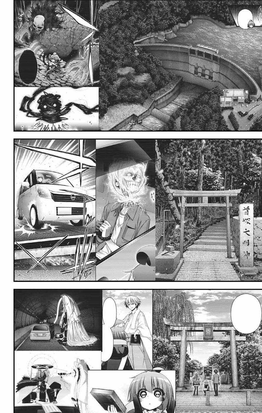 Dark Gathering Chapter 66 page 38 - Chapter 66: Success
