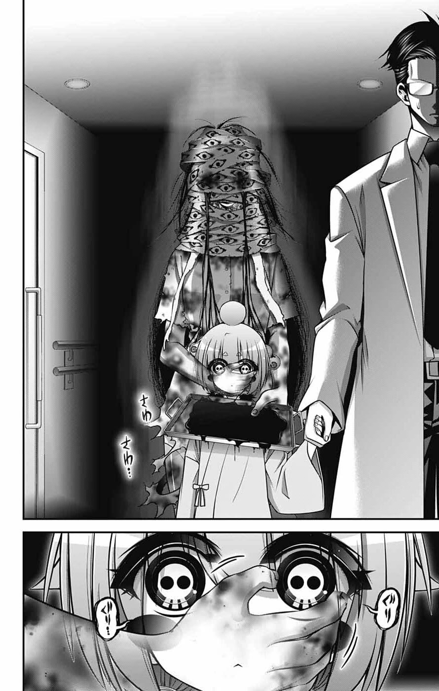 Dark Gathering Chapter 68 page 28 - Chapter 68: Zero/First Battle