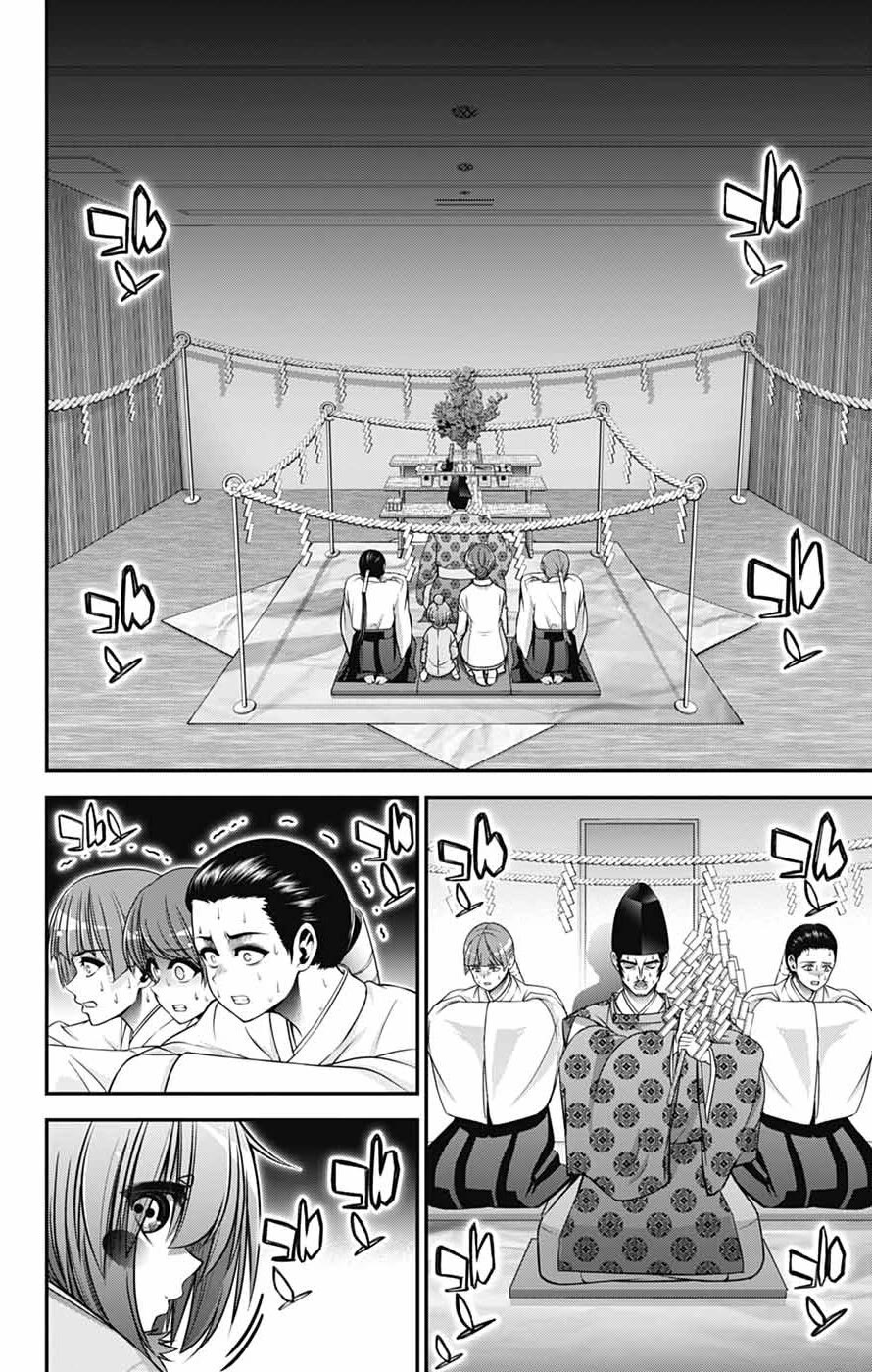 Dark Gathering Chapter 68 page 30 - Chapter 68: Zero/First Battle
