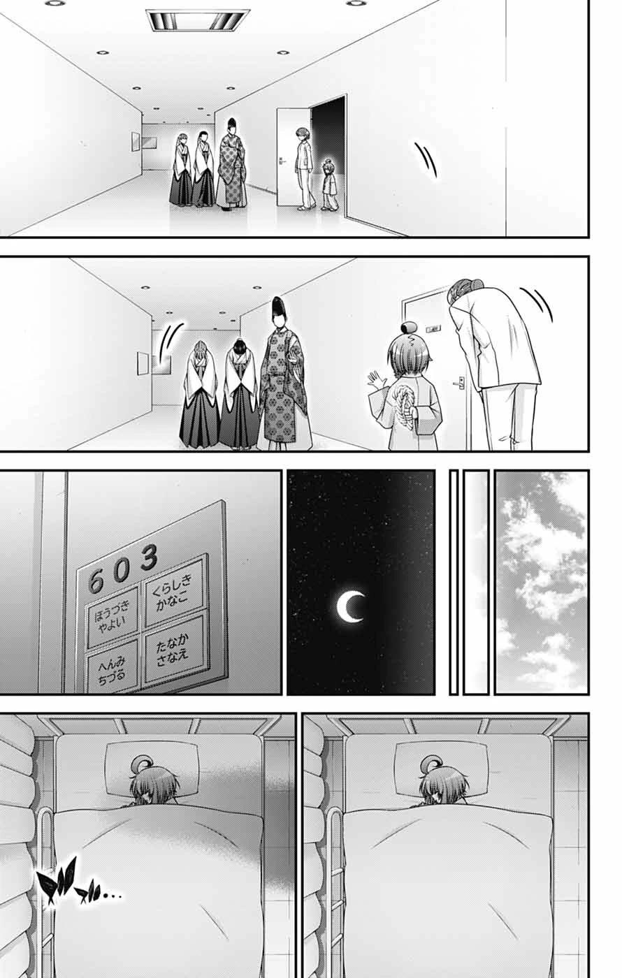 Dark Gathering Chapter 68 page 33 - Chapter 68: Zero/First Battle