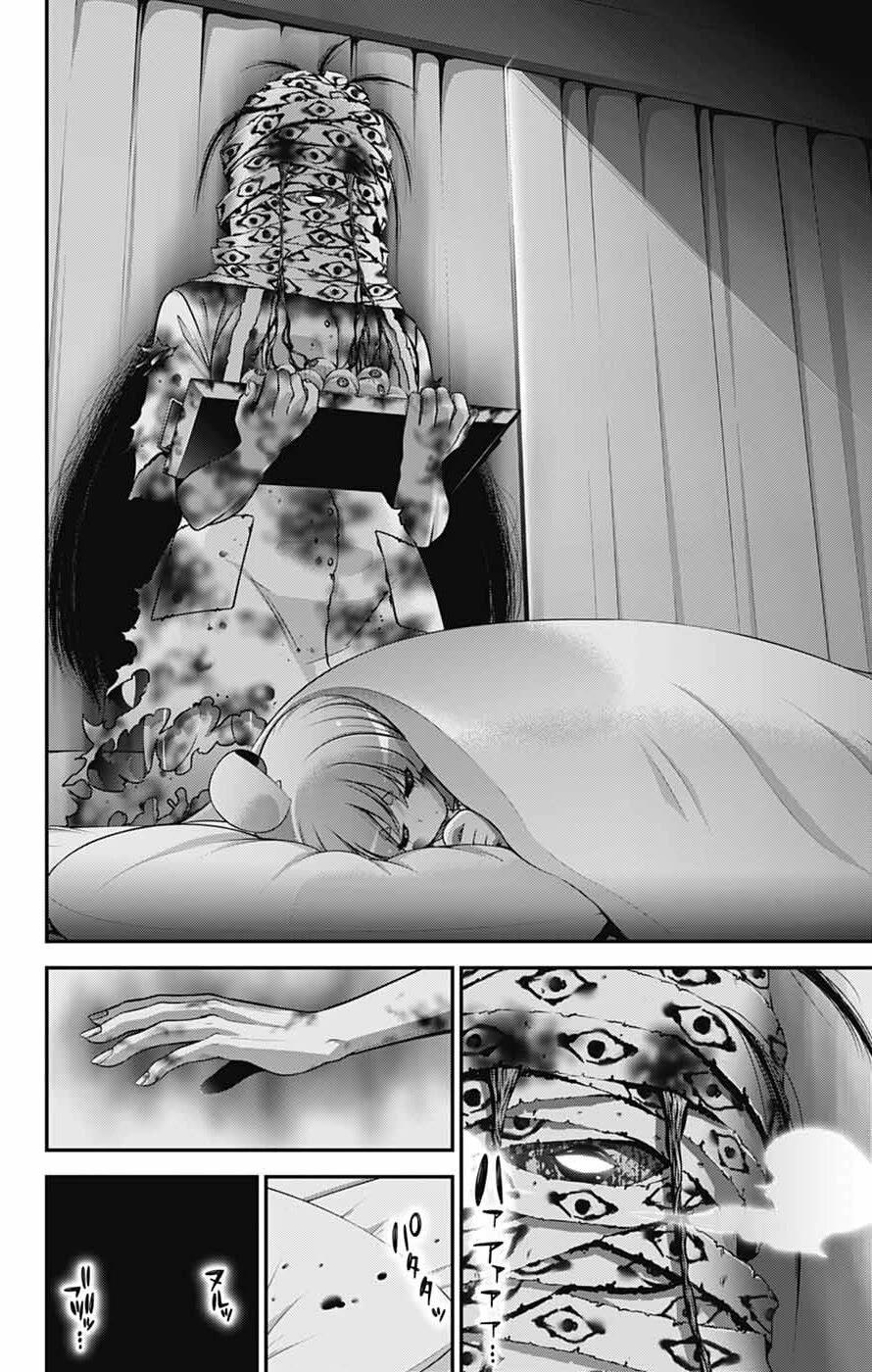 Dark Gathering Chapter 68 page 34 - Chapter 68: Zero/First Battle