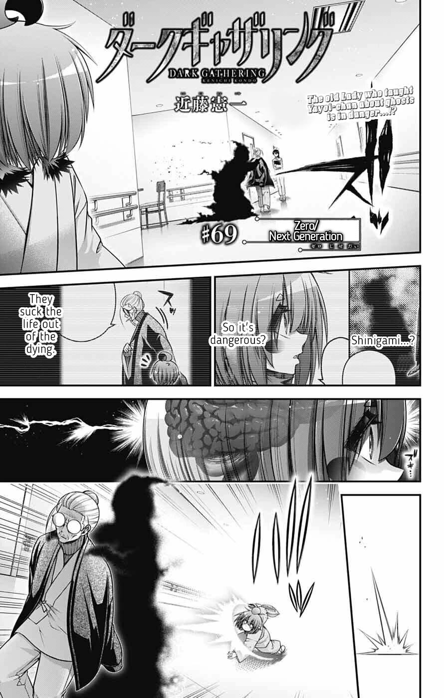 Dark Gathering Chapter 69 page 1 - Chapter 69: Zero/New Generation
