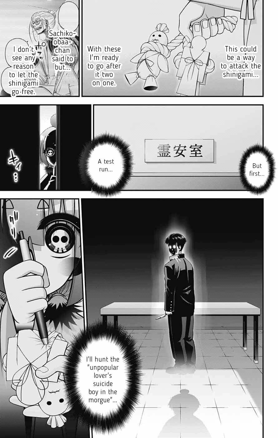 Dark Gathering Chapter 69 page 17 - Chapter 69: Zero/New Generation