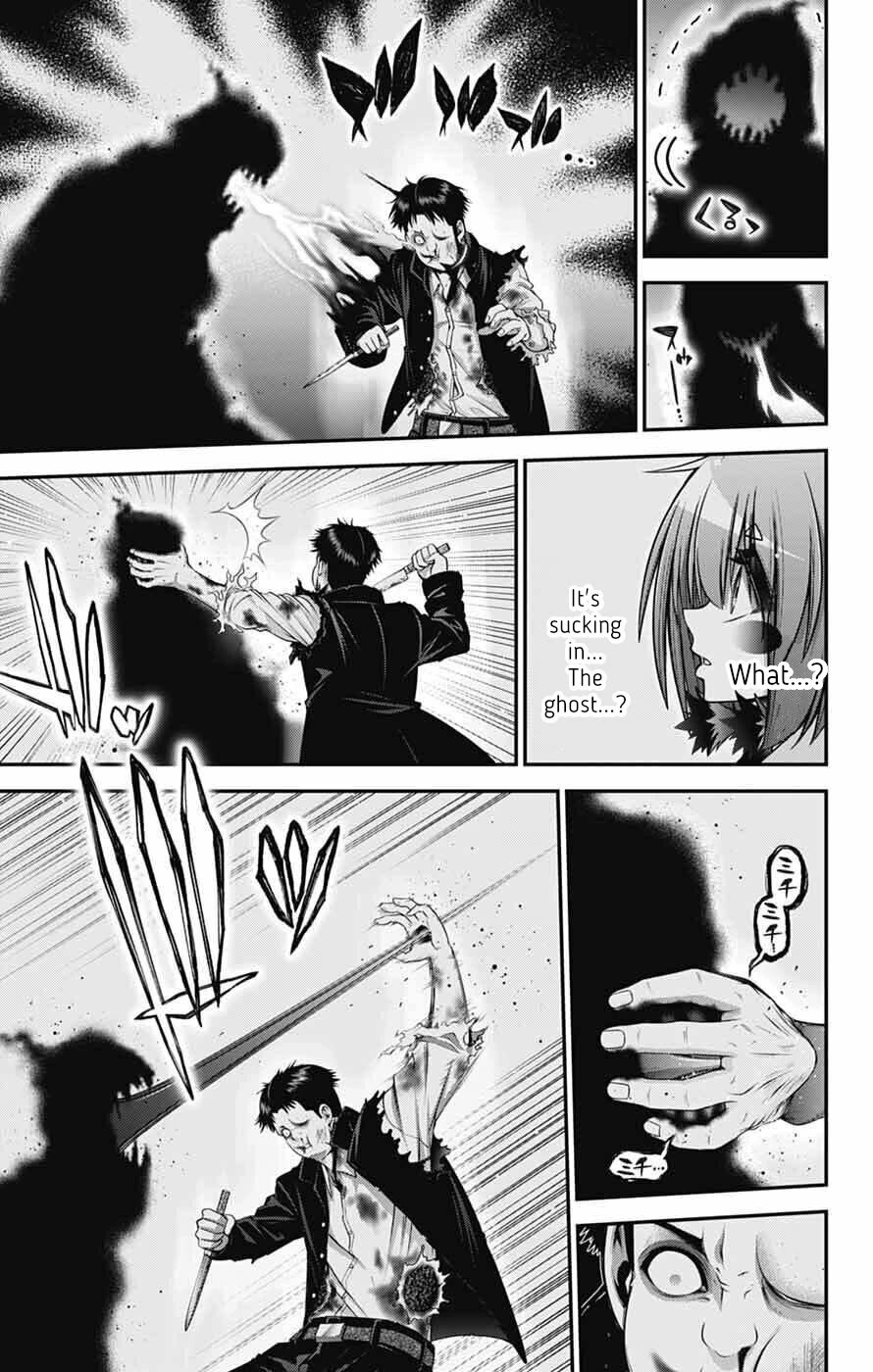 Dark Gathering Chapter 69 page 21 - Chapter 69: Zero/New Generation