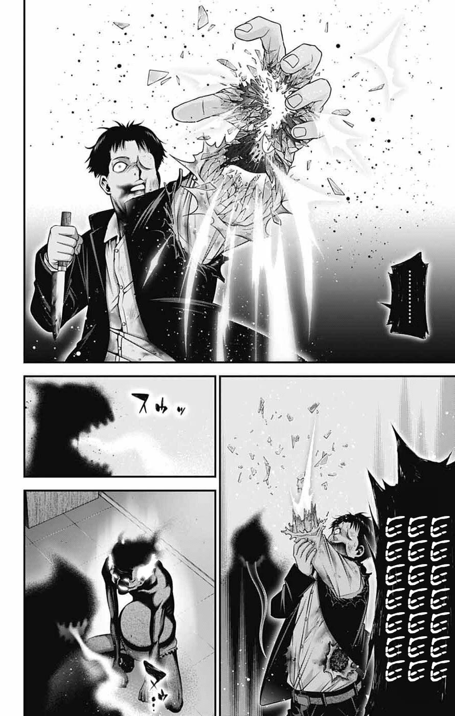 Dark Gathering Chapter 69 page 22 - Chapter 69: Zero/New Generation