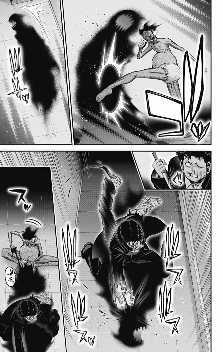 Dark Gathering Chapter 69 page 23 - Chapter 69: Zero/New Generation