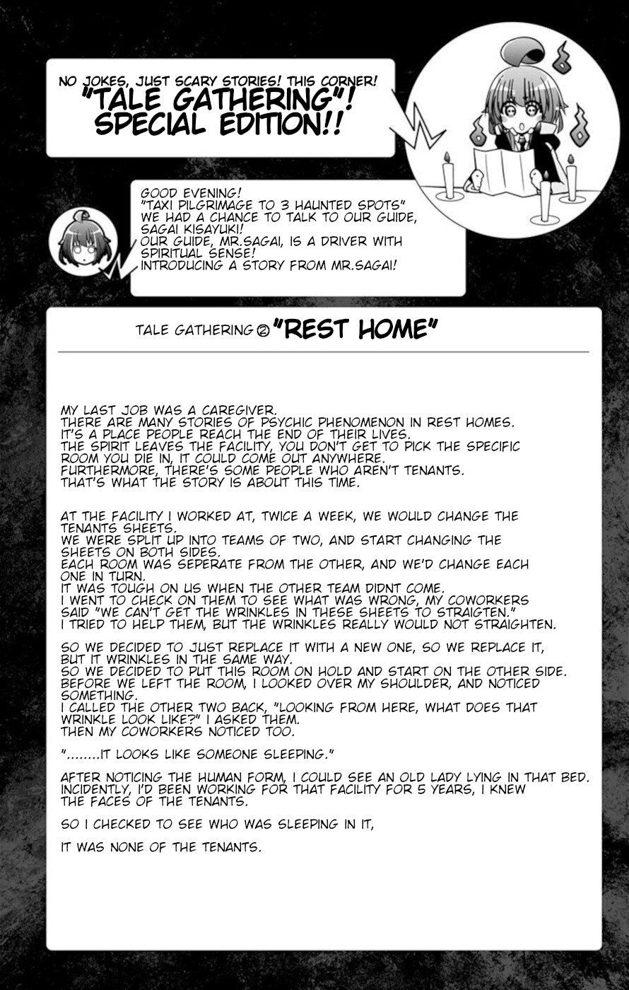 Dark Gathering Chapter 7.5 page 2 - Chapter 7.5: Tale Gathering