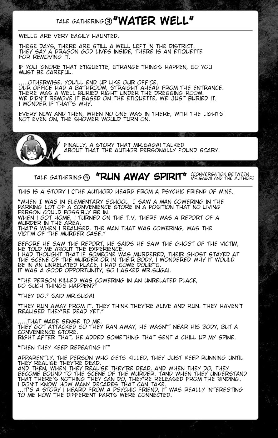 Dark Gathering Chapter 7.5 page 3 - Chapter 7.5: Tale Gathering