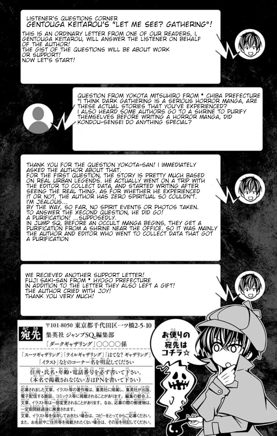 Dark Gathering Chapter 7.5 page 4 - Chapter 7.5: Tale Gathering