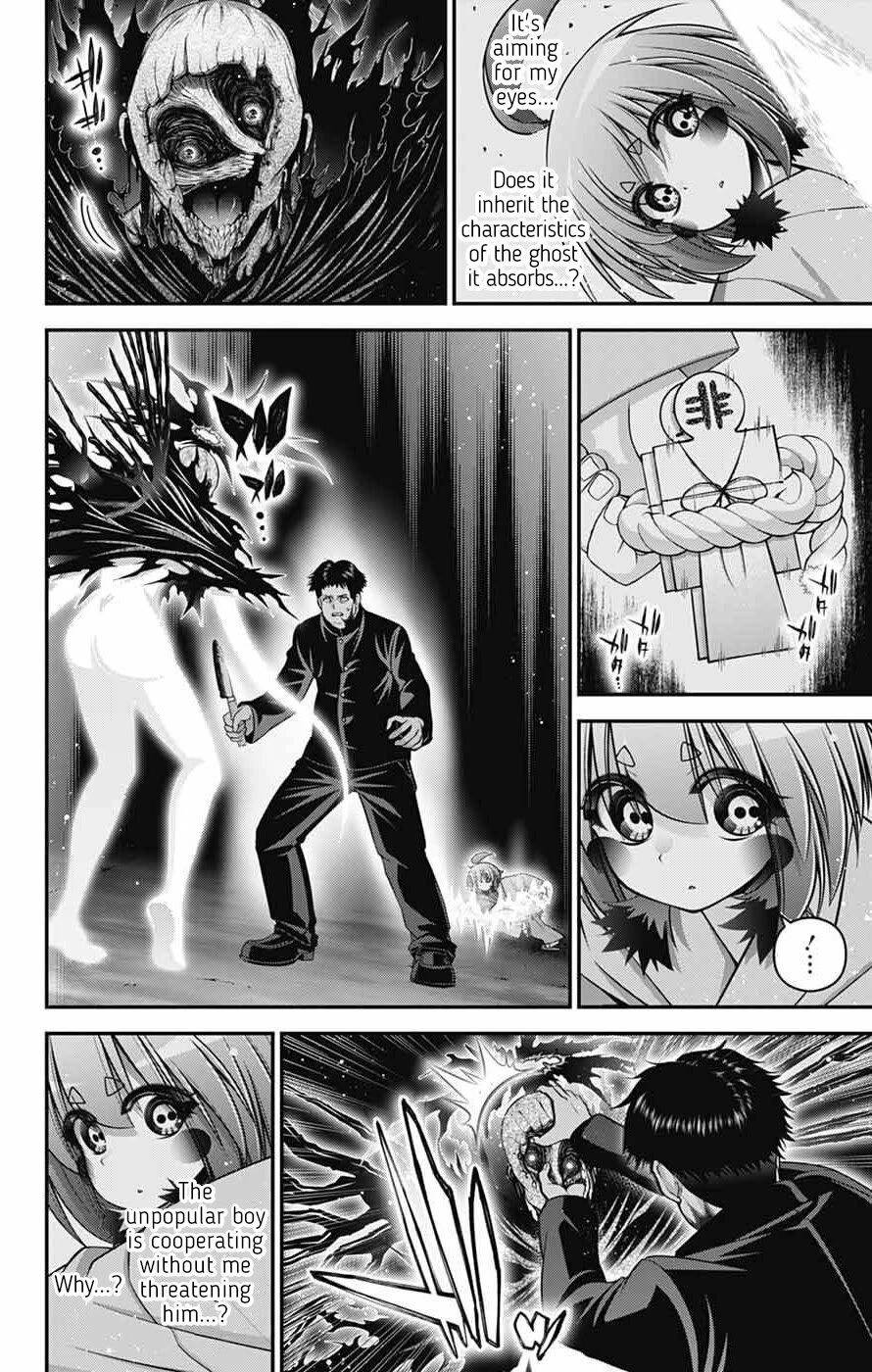 Dark Gathering Chapter 70 page 10 - Chapter 70: Zero/Taito
