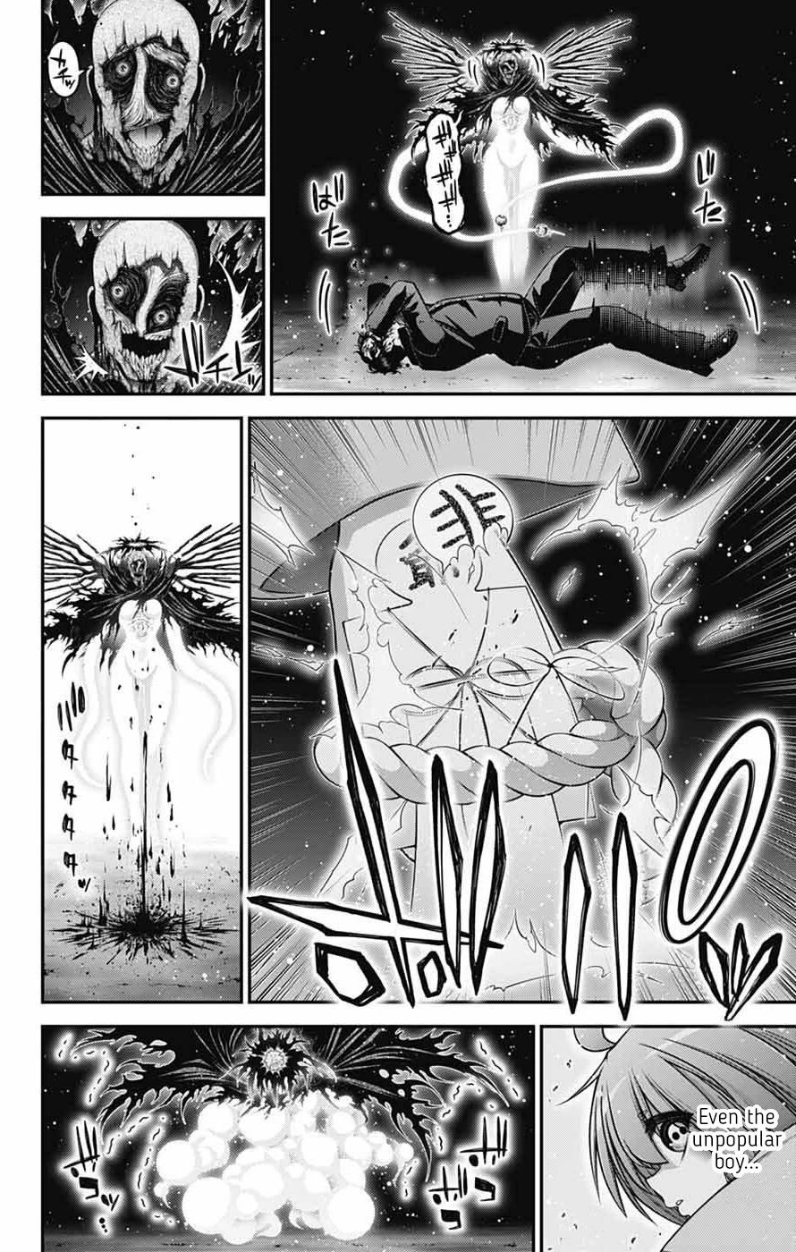 Dark Gathering Chapter 70 page 12 - Chapter 70: Zero/Taito
