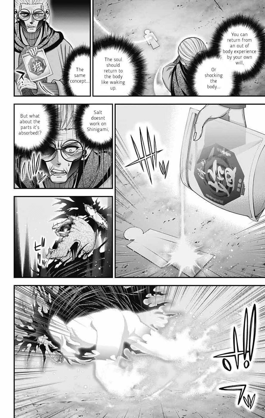 Dark Gathering Chapter 70 page 14 - Chapter 70: Zero/Taito