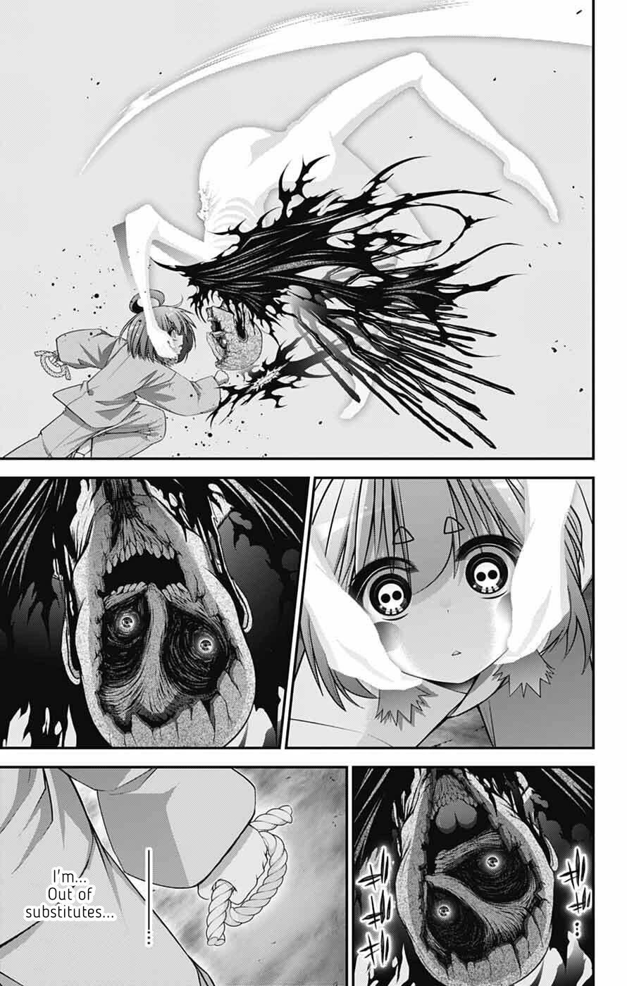 Dark Gathering Chapter 70 page 17 - Chapter 70: Zero/Taito